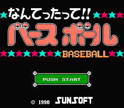 Nantettatte!! Baseball + Nantettatte!! Baseball - Ko-Game Cassette - '91 Kaimaku Hen (Japan) [JP] Thumbnail