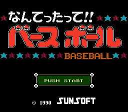 Nantettatte!! Baseball + Nantettatte!! Baseball - Ko-Game Cassette - OB All Star Hen (Japan) [JP] Thumbnail