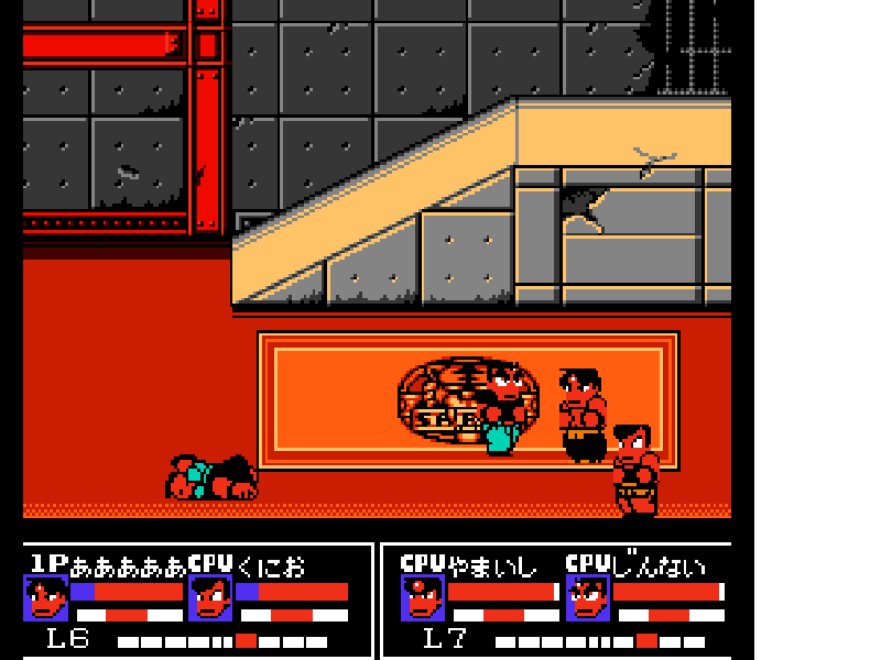 Nekketsu Kakutou Densetsu (Japan) [JP] nes 1999 Game Image