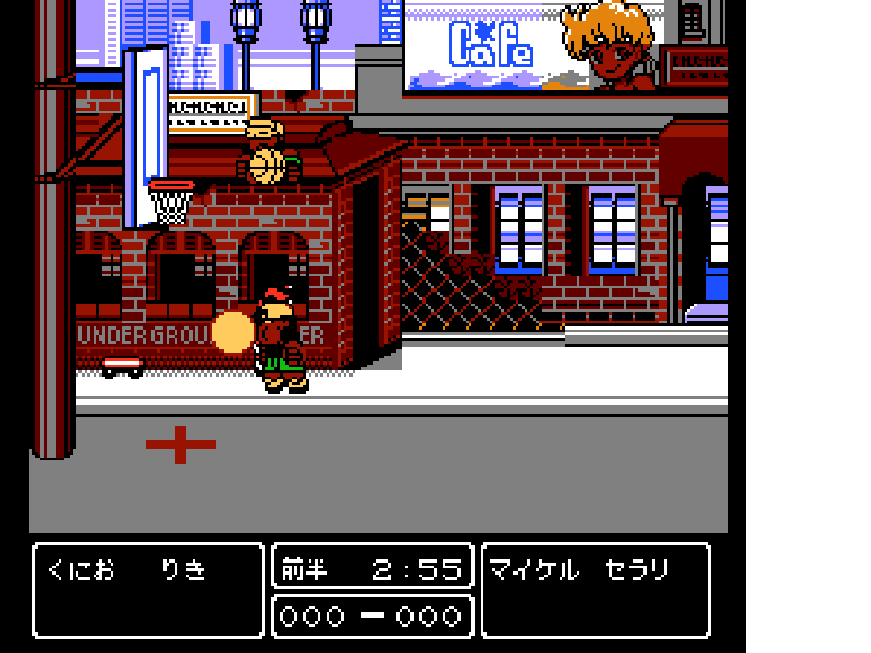 Nekketsu! Street Basket – Ganbare Dunk Heroes (Japan) [JP] nes 1993 Game Image