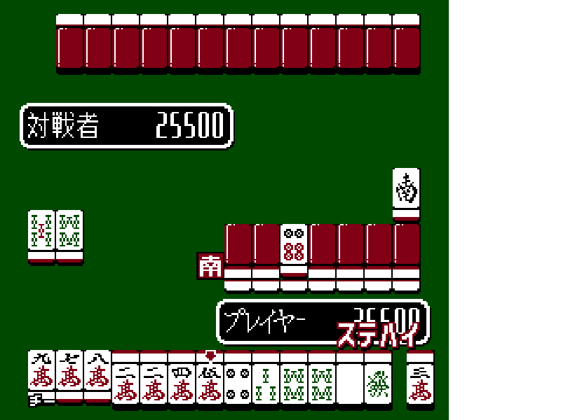 Nichibutsu Mahjong III – Mahjong G Men (Japan) [JP] nes 1990 Game Image