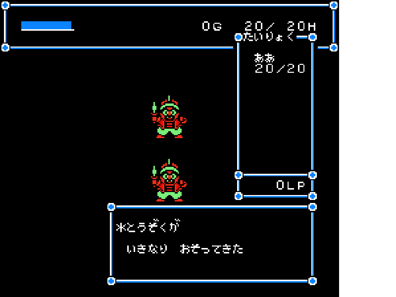 Niji no Silk Road (Japan) [JP] nes 1991 Game Image