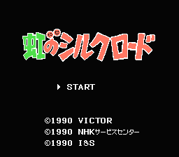 Niji no Silk Road (Japan) [JP] Thumbnail