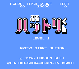 Ninja Hattori-kun - Ninja wa Syugyou de Gozaru no Maki (Japan) [JP] Thumbnail