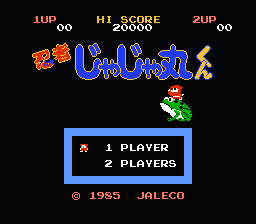 Ninja Jajamaru-kun (Japan) [JP] Thumbnail