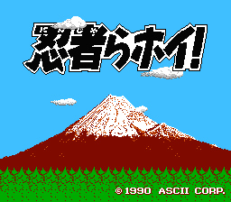 Ninjara Hoi! (Japan) [JP] Thumbnail