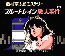Nishimura Kyoutarou Mystery - Blue Train Satsujin Jiken (Japan) [JP] Thumbnail