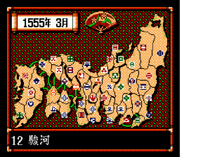 Nobunaga no Yabou – Bushou Fuuun Roku (Japan) (Rev 1) [JP] nes 1991 Game Image