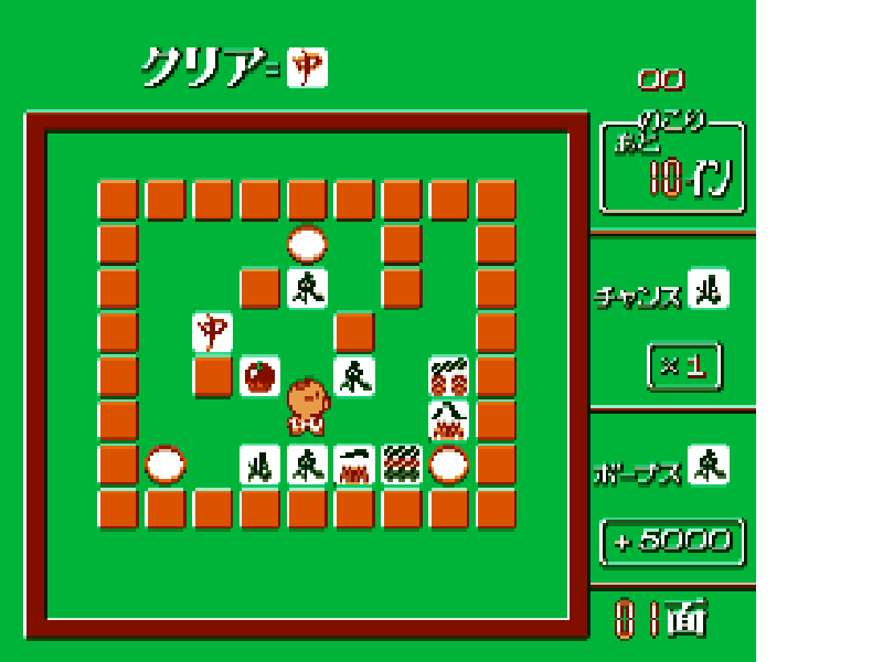 Okkotoshi Puzzle – Tonjan! (Japan) [JP] nes 1989 Game Image