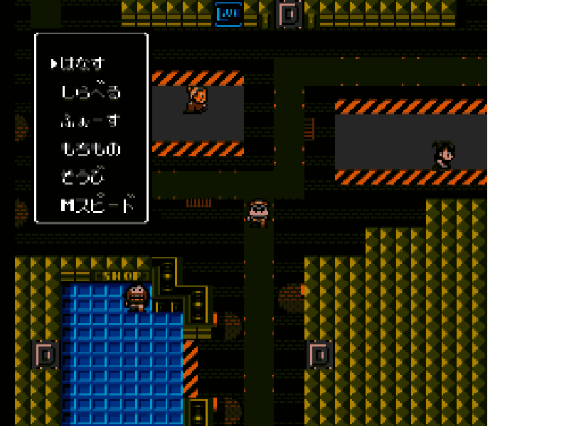 Otaku no Seiza – An Adventure in the Otaku Galaxy (Japan) [JP] nes 1991 Game Image