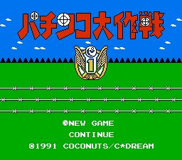 Pachinko Daisakusen (Japan) [JP] Thumbnail