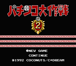 Pachinko Daisakusen 2 (Japan) [JP] Thumbnail