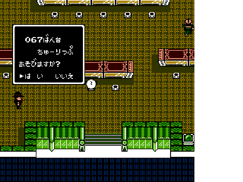 Pachio-kun 4 (Japan) [JP] nes 1991 Game Image