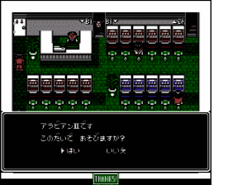 Pachi-Slot Adventure 2 – Sorotta-kun no Pachi-Slot Tanteidan (Japan) [JP] nes 1993 Game Image