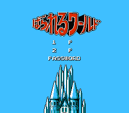 Parallel World (Japan) [JP] Thumbnail