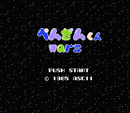 Penguin-kun Wars (Japan) [JP] Thumbnail