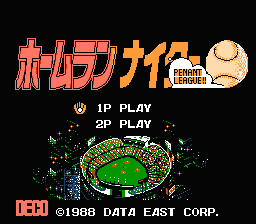 Pennant League!! - Home Run Nighter (Japan) [JP] Thumbnail