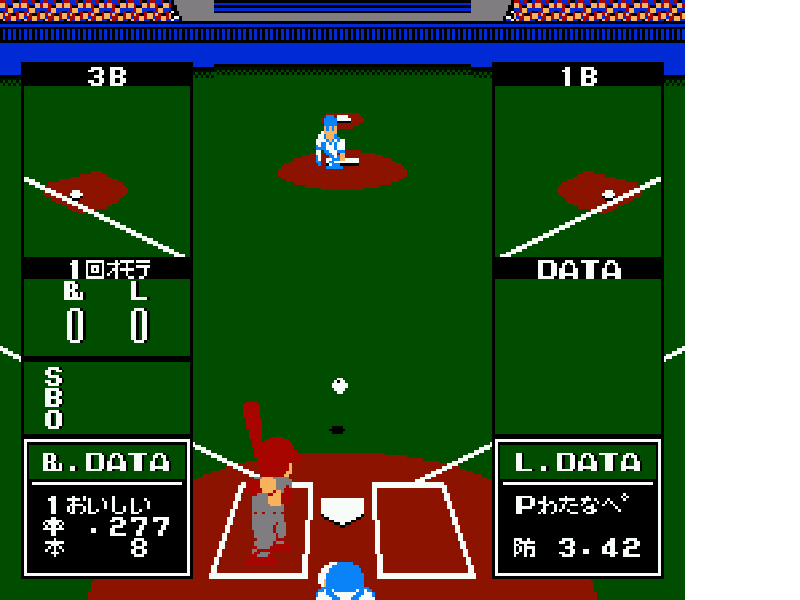 Pennant League, The – Home Run Nighter ’90 (Japan) [JP] nes 1990 Game Image
