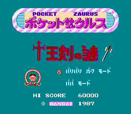 Pocket Zaurus – Juu Ouken no Nazo (Japan) [JP]
