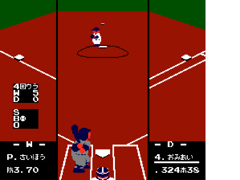 Pro Yakyuu – Family Stadium ’88 (Japan) [JP] nes 1988 Game Image