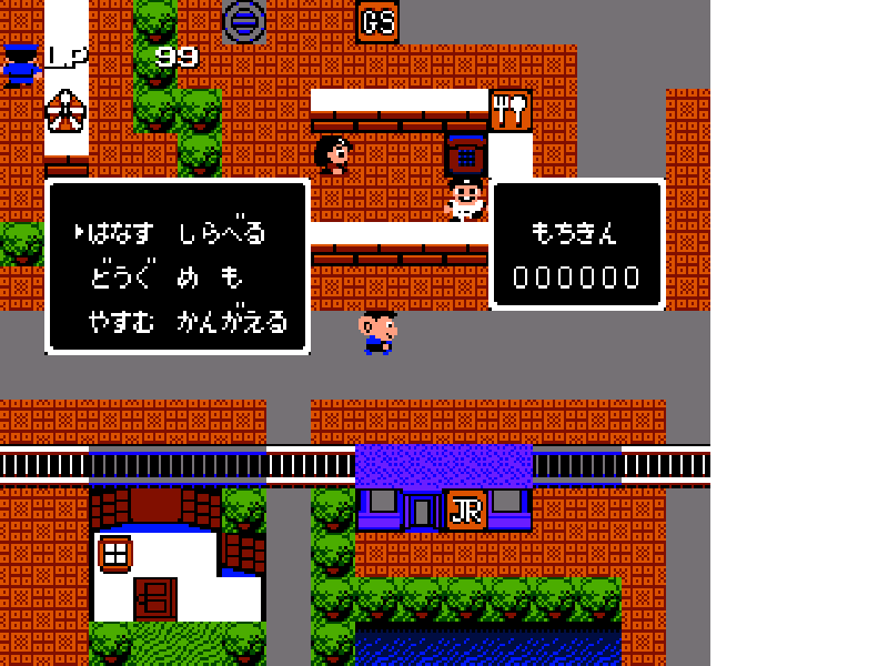 Pro Yakyuu Satsujin Jiken! (Japan) [JP] nes 1988 Game Image