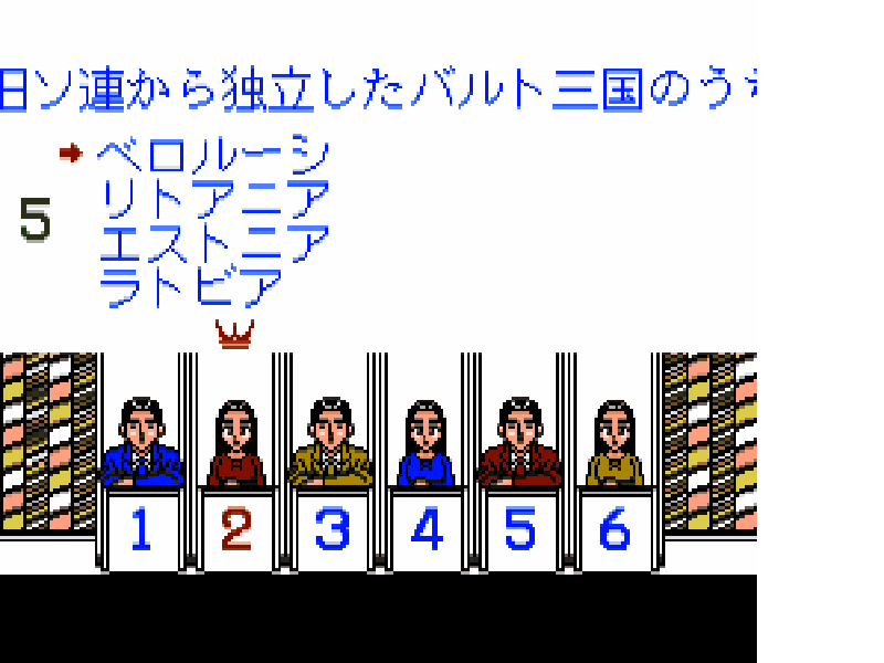Project Q (Japan) [JP] nes 1992 Game Image