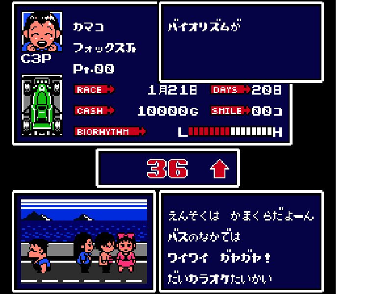 Racer Mini Yonku – Japan Cup (Japan) [JP] nes 1989 Game Image