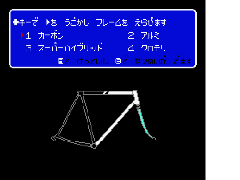 Radac Tailor-Made (Japan) (Rev 1) (Possible Proto) [JP] nes Unknown Year Game Image