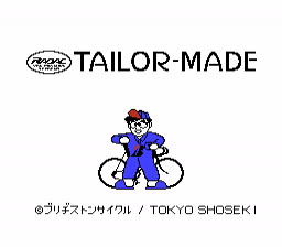 Radac Tailor-Made (Japan) (Rev 1) (Possible Proto) [JP] Thumbnail