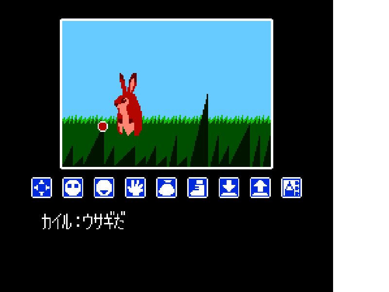 Ripple Island (Japan) [JP] nes 1988 Game Image