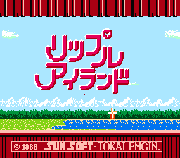 Ripple Island (Japan) [JP] Thumbnail