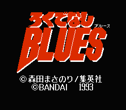 Rokudenashi Blues (Japan) [JP] Thumbnail