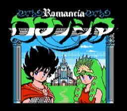 Romancia (Japan) (Rev 1) [JP] Thumbnail