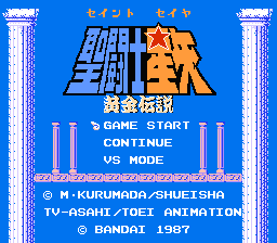 Saint Seiya - Ougon Densetsu (Japan) [JP] Thumbnail
