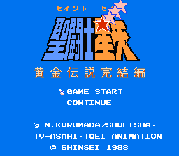 Saint Seiya - Ougon Densetsu Kanketsu Hen (Japan) [JP] Thumbnail