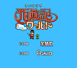 Saiyuuki World (Japan) [JP] Thumbnail