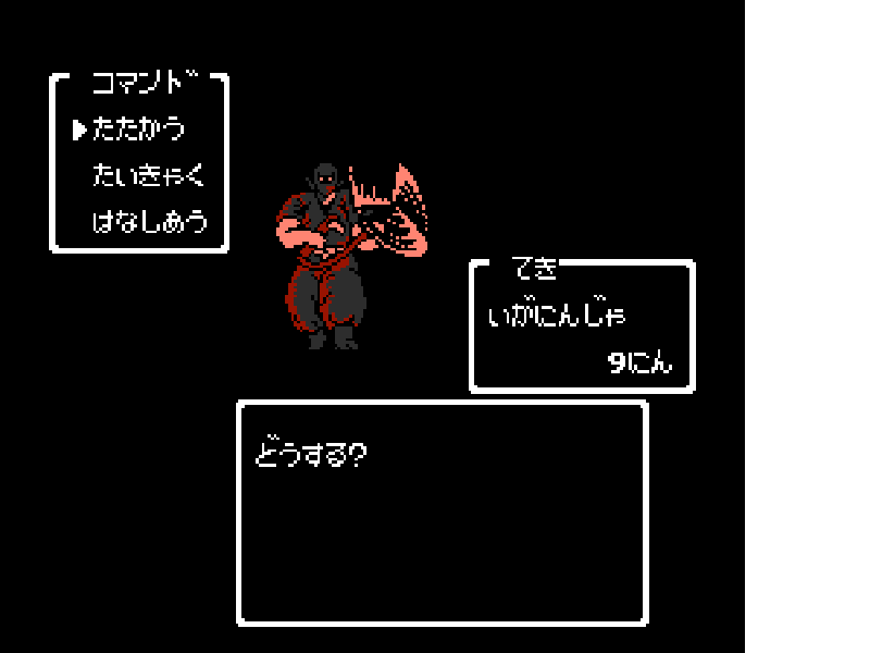 Sanada Juu Yuushi (Japan) [JP] nes 1988 Game Image