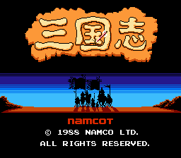 Sangokushi - Chuugen no Hasha (Japan) [JP] Thumbnail