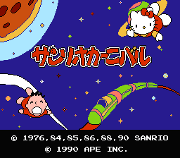 Sanrio Carnival (Japan) [JP] Thumbnail
