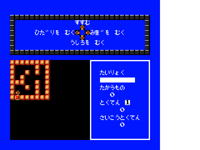 Sansuu 2 Nen – Keisan Game (Japan) [JP] nes 1986 Game Image