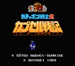 SD Gundam – Gachapon Senshi 2 – Capsule Senki (Japan) [JP]