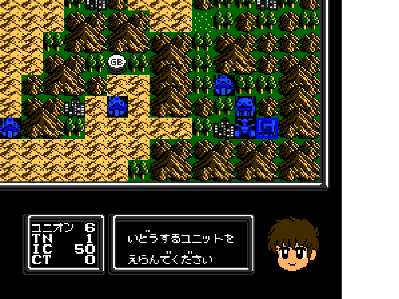 SD Gundam – Gachapon Senshi 3 – Eiyuu Senki (Japan) [JP] nes 1990 Game Image