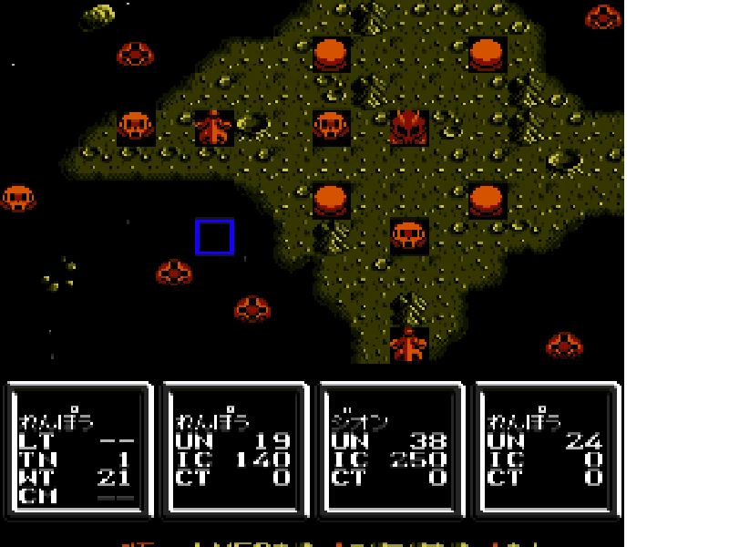 SD Gundam – Gachapon Senshi 4 – NewType Story (Japan) [JP] nes 1991 Game Image