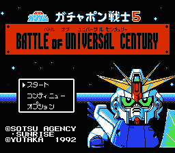 SD Gundam - Gachapon Senshi 5 - Battle of Universal Century (Japan) [JP] Thumbnail