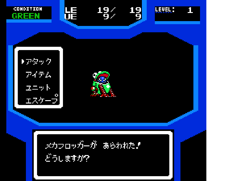 SD Keiji – Blader (Japan) [JP] nes 1991 Game Image