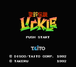 Seirei Densetsu Lickle (Japan) [JP] Thumbnail
