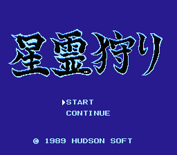 Seirei Gari (Japan) [JP] Thumbnail