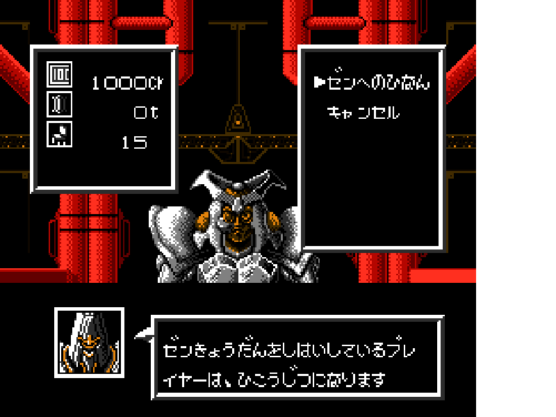 Seiryaku Simulation – Inbou no Wakusei – Shancara (Japan) [JP] nes 1992 Game Image