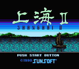Shanghai II (Japan) [JP] Thumbnail