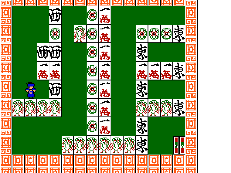 Shikinjou (Japan) [JP] nes 1991 Game Image